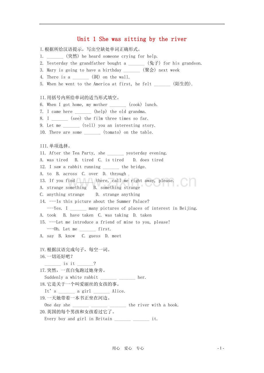 八年级英语上册-Module-6-Unit1《She-was-sitting-by-the-river》同步练习-外研版.doc_第1页
