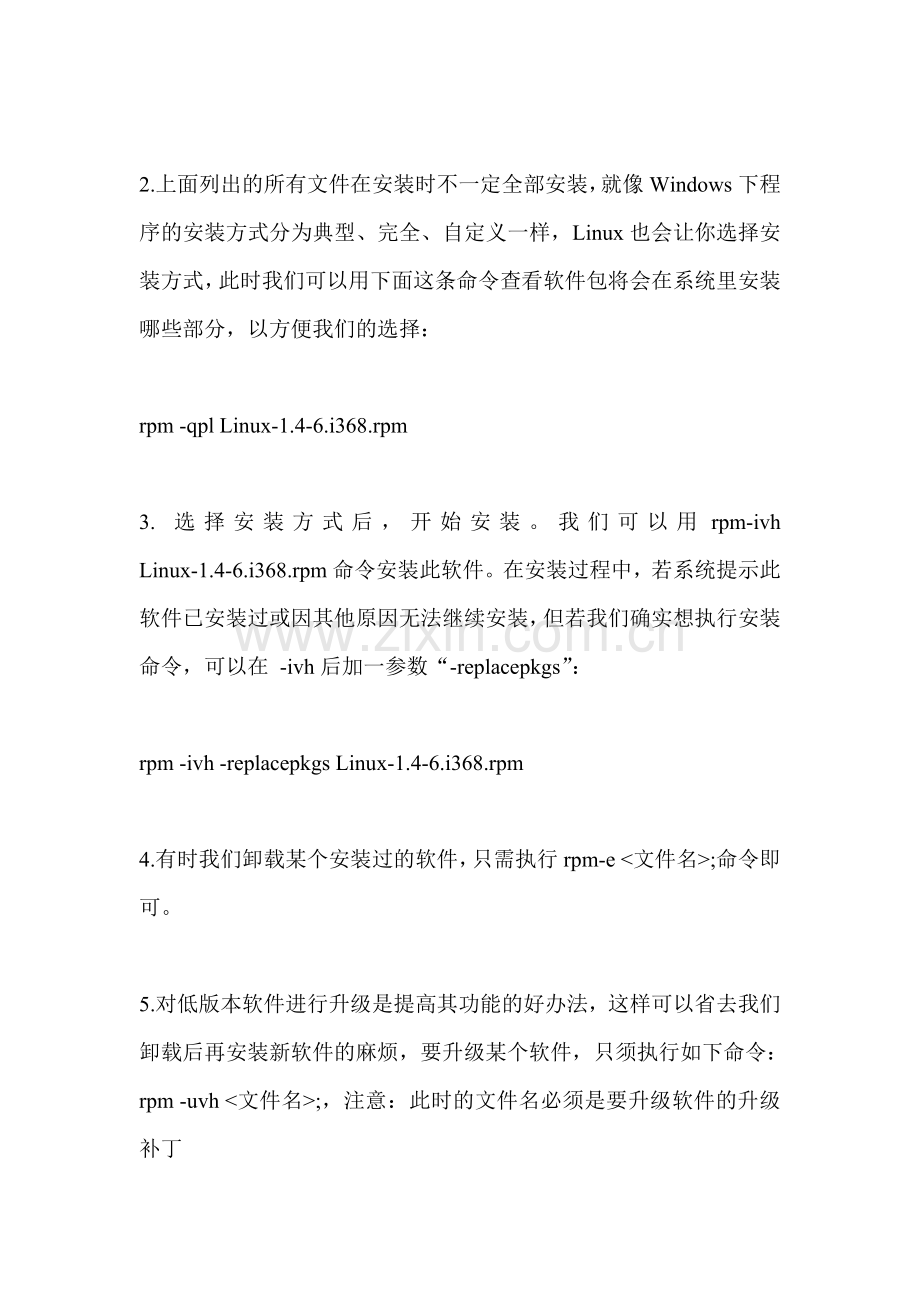 查看linux 下已经安装的软件包.doc_第2页