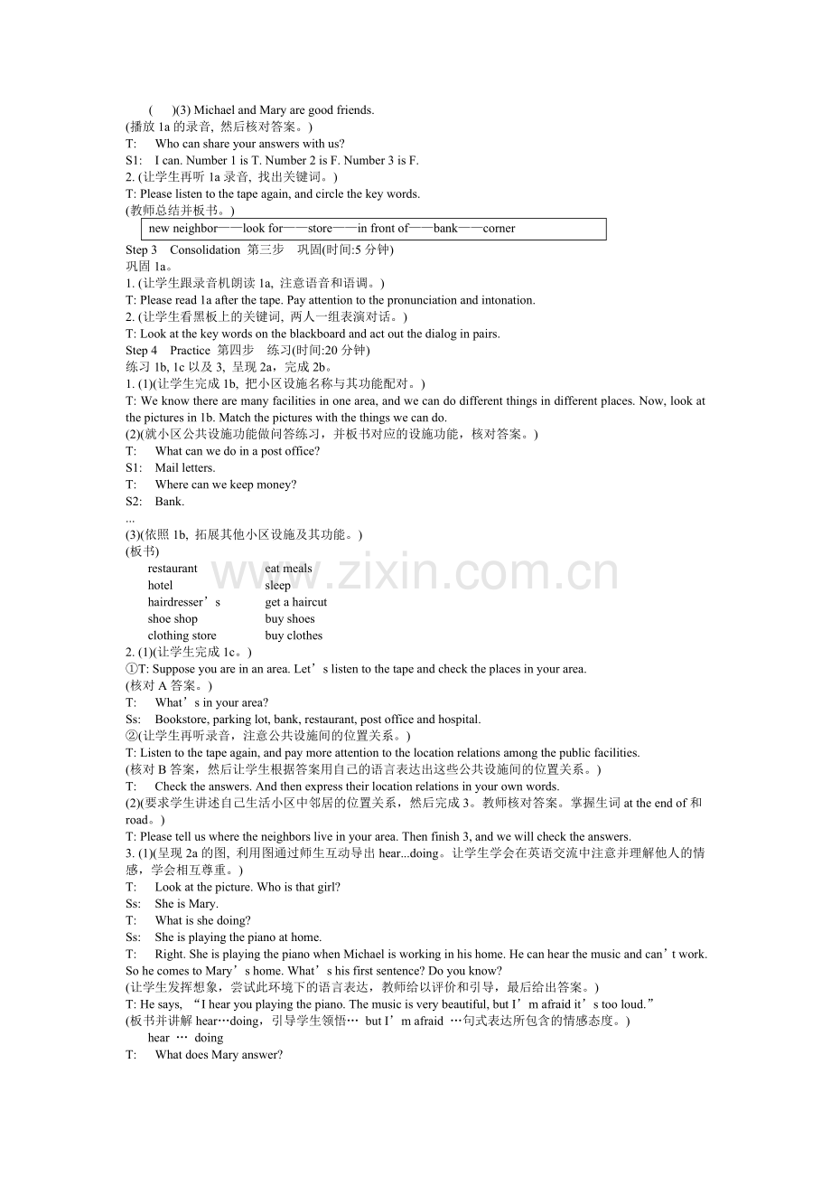 Topic2whatkindofhomeyoulivein？B.doc_第2页