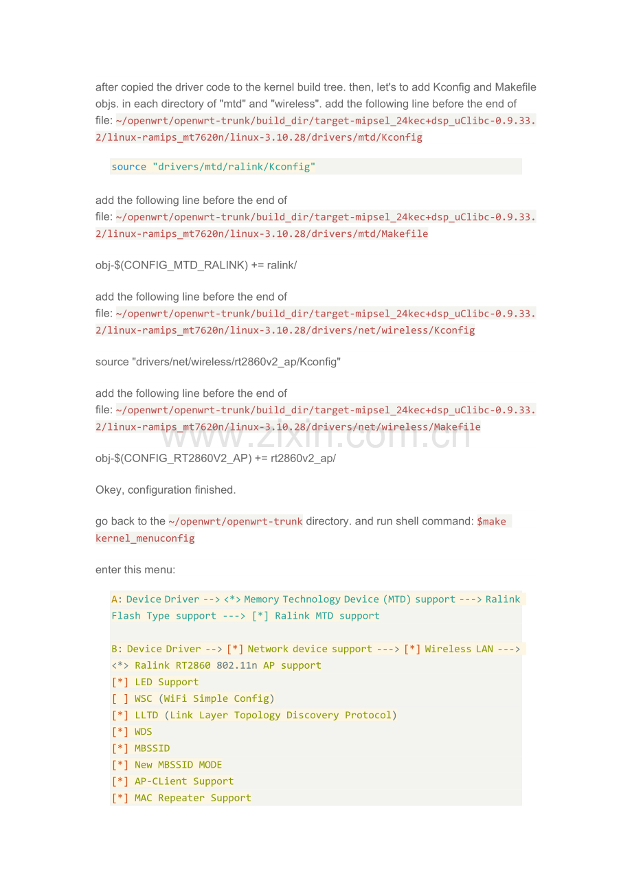 MT7620_WIFI_移植.docx_第2页