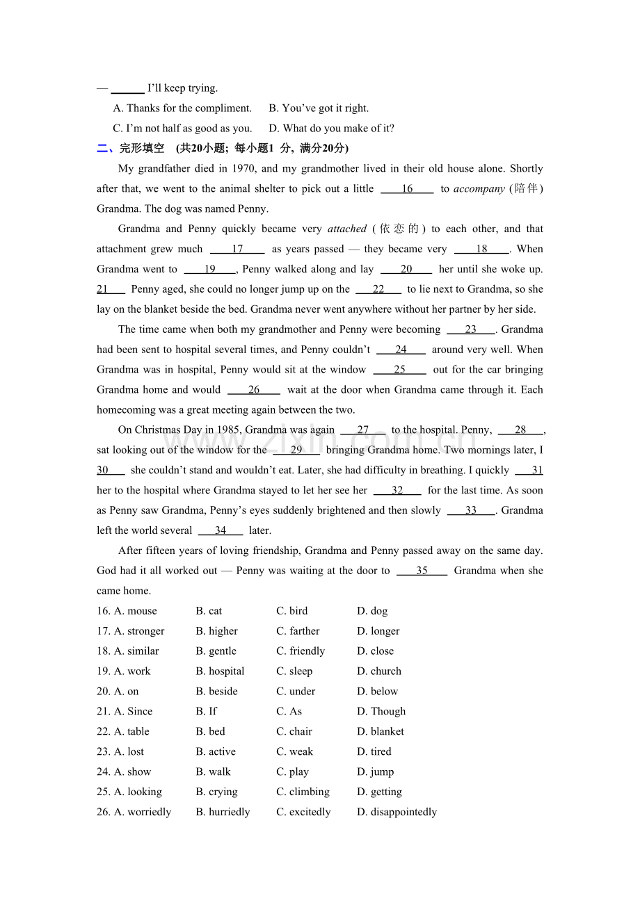 外研版必修2模块4.doc_第2页