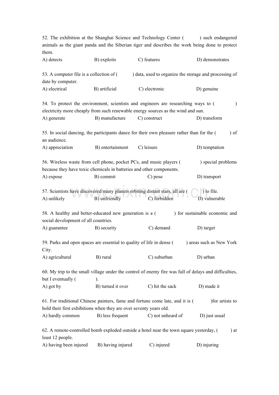 英语试题纯手打任立出品.doc_第2页