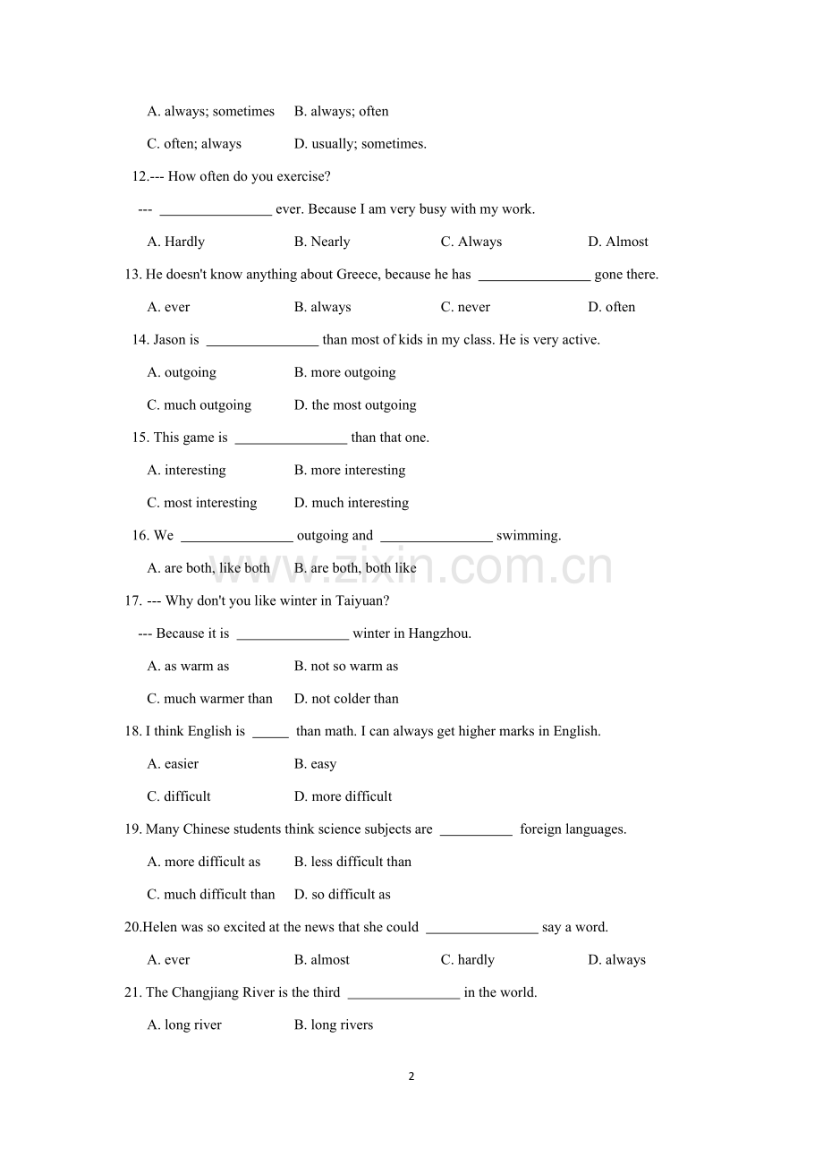 八年级上册1-4.docx_第2页