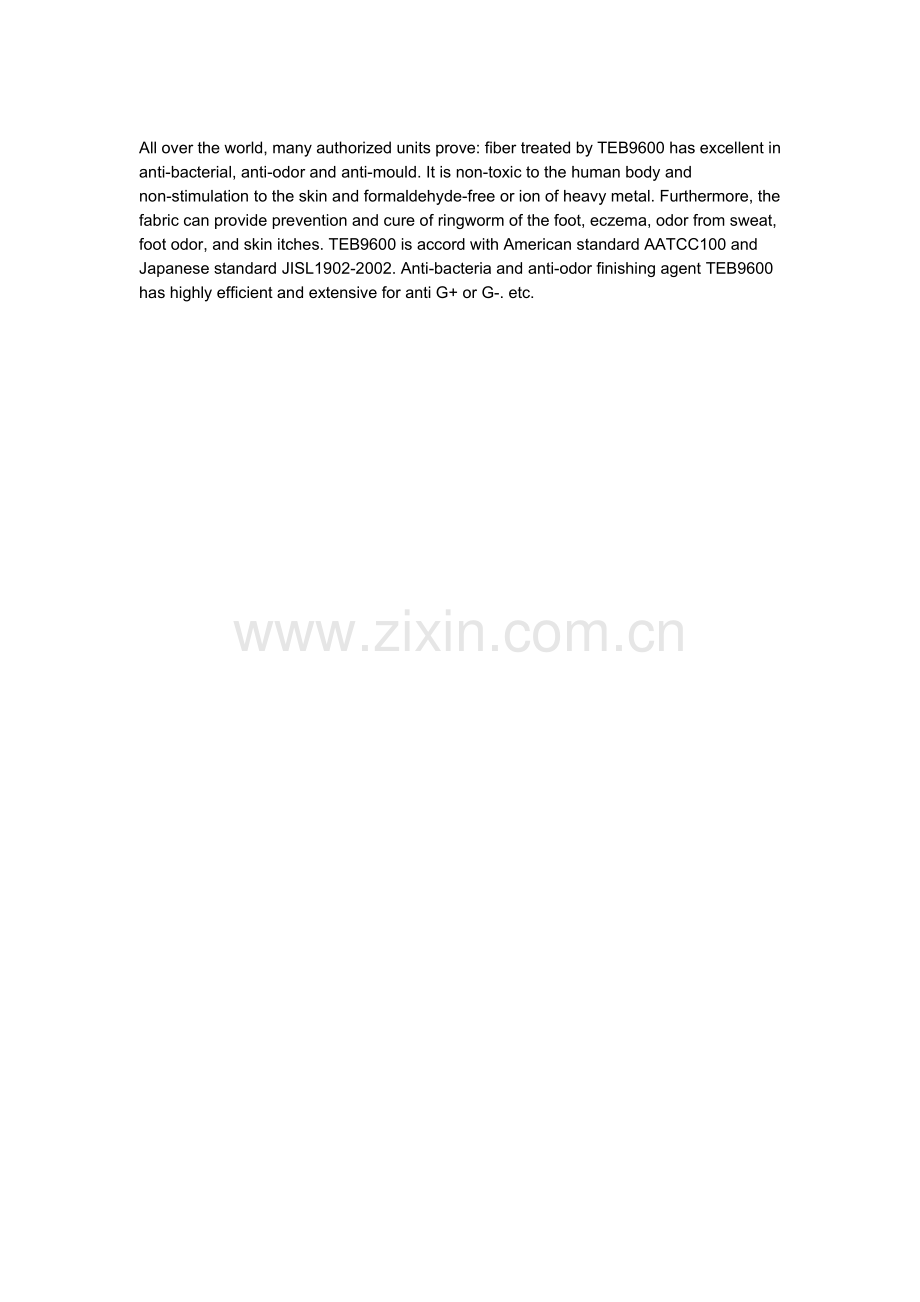鞋用抗菌剂,涤纶抗菌剂,涂料抗菌剂,塑胶抗菌剂,纺织用抗菌剂.doc_第2页