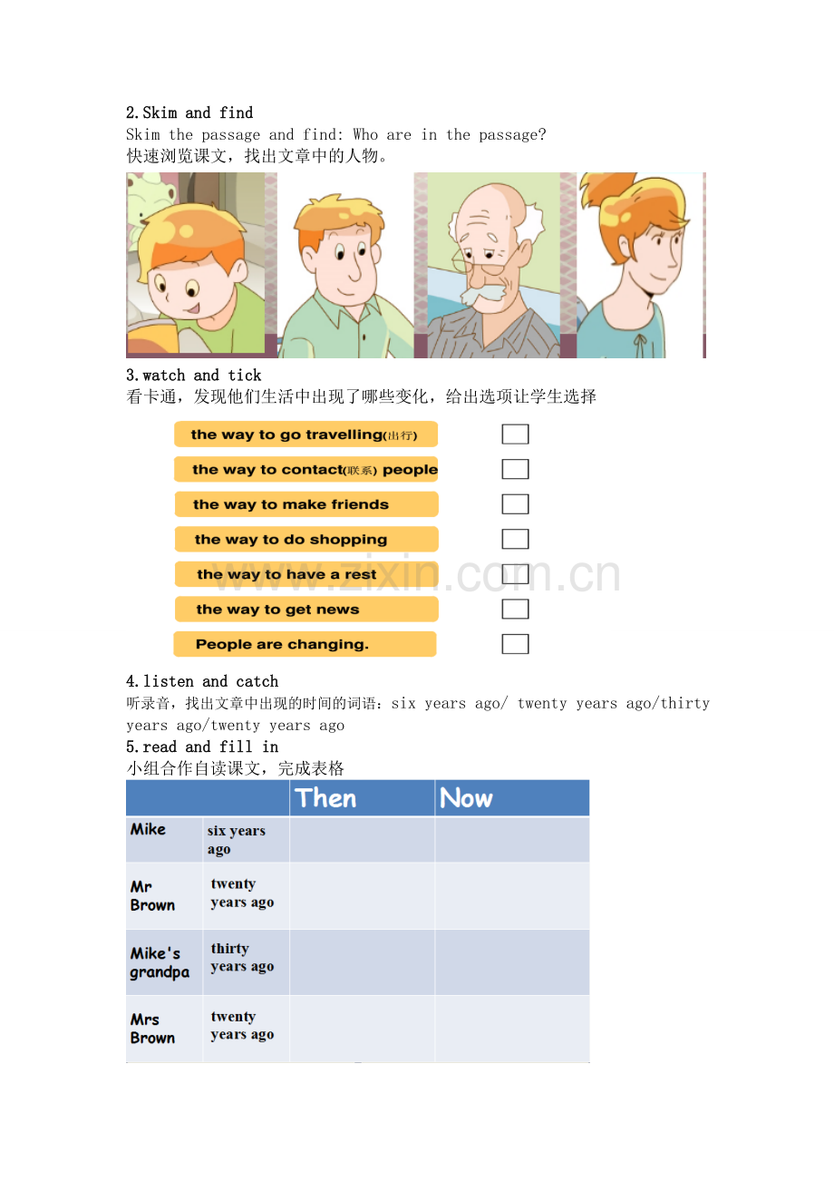 unit4-then-and-now.doc_第2页