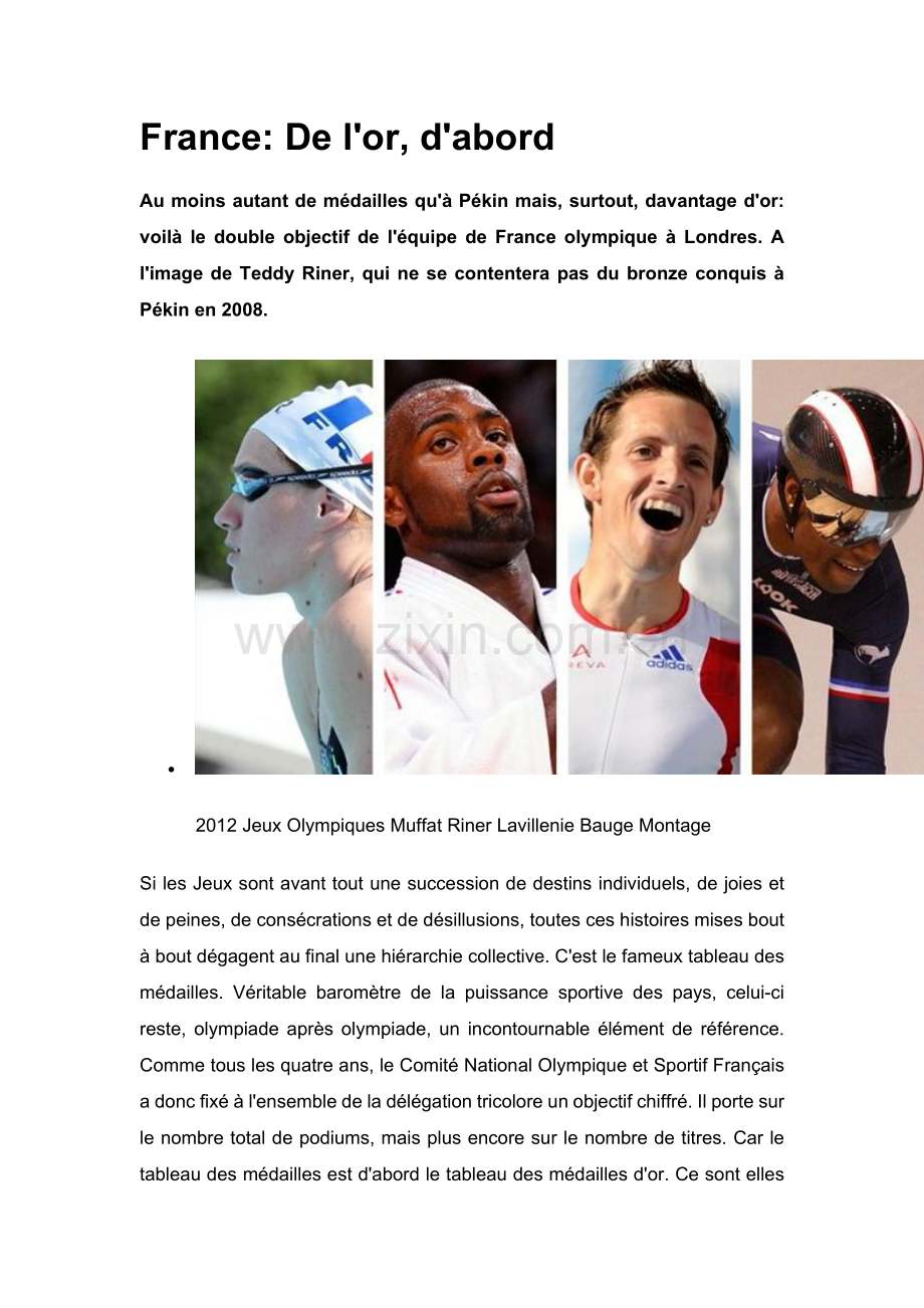 Francedel'or,d'abord.doc_第1页