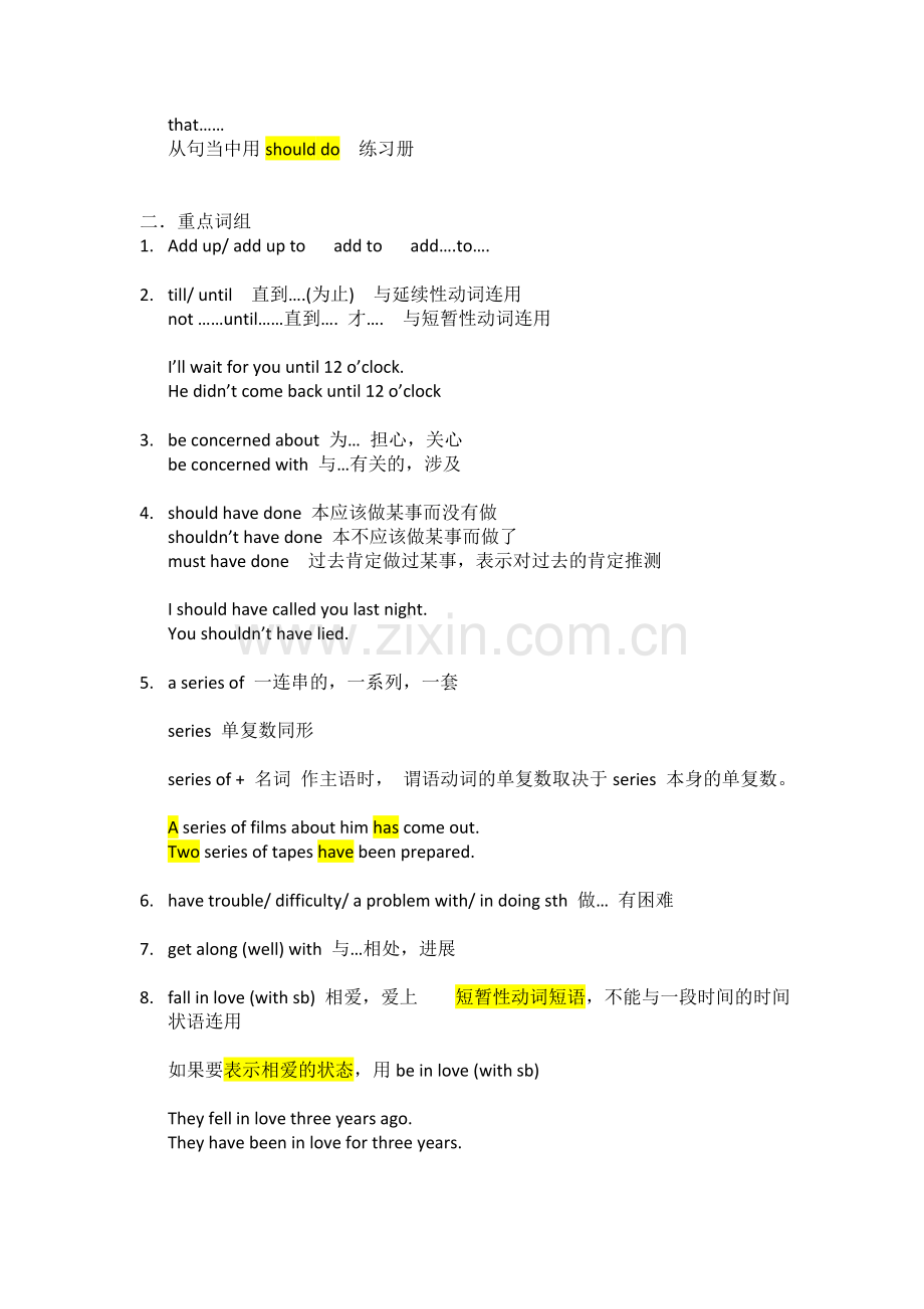 B1U1-2复习.docx_第2页