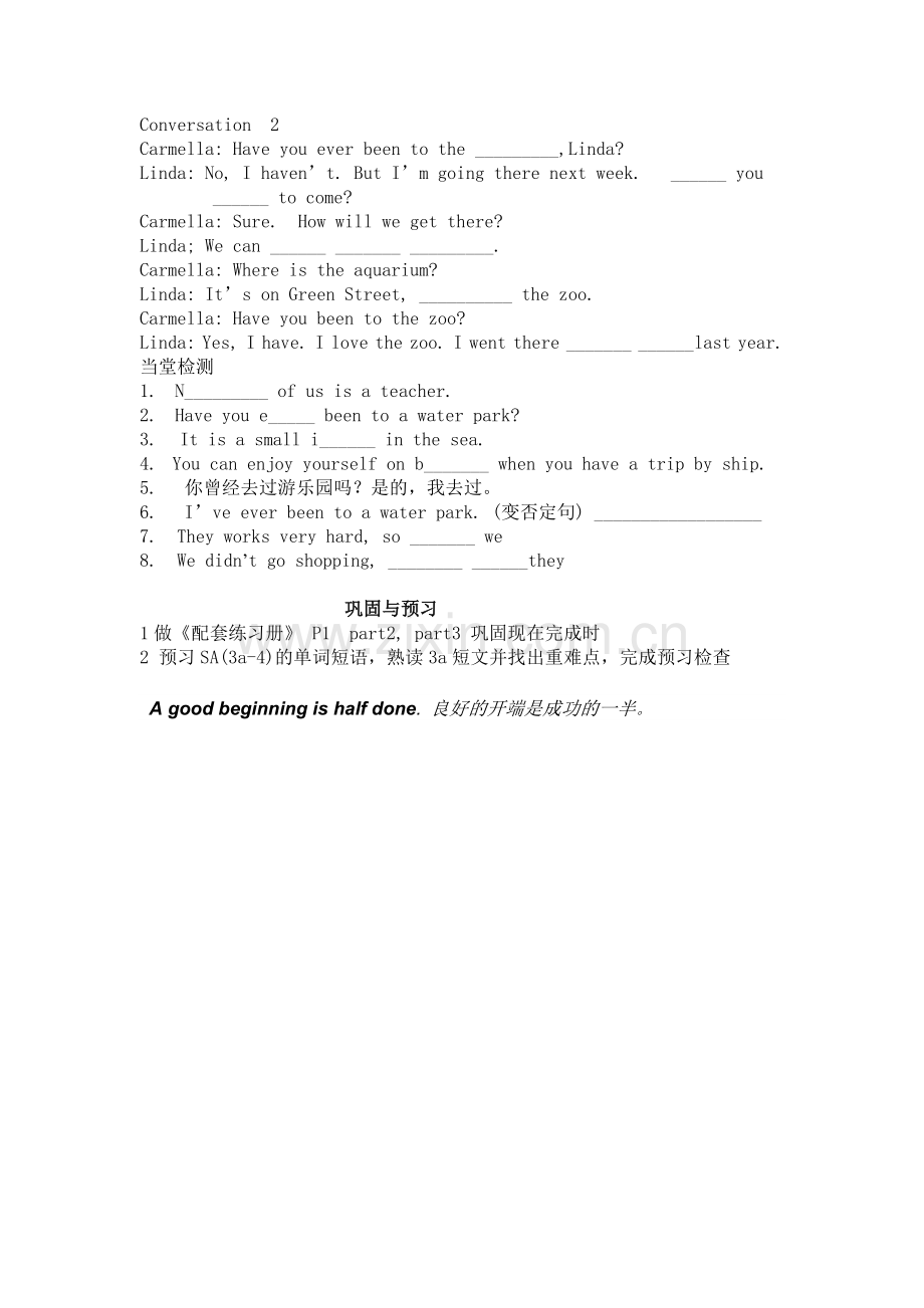 Unit-1-Have-you-ever-been-to-an-amusement-park.docx_第2页