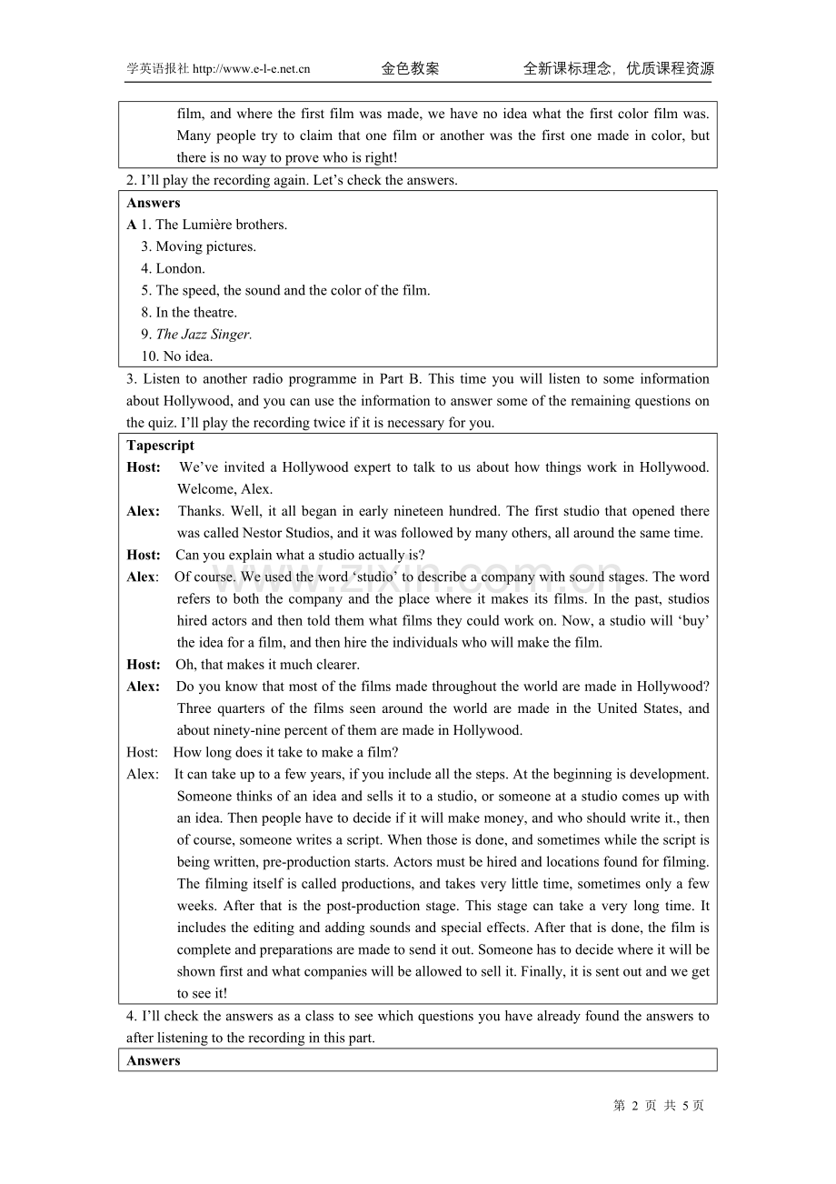 教学设计Task.doc_第2页