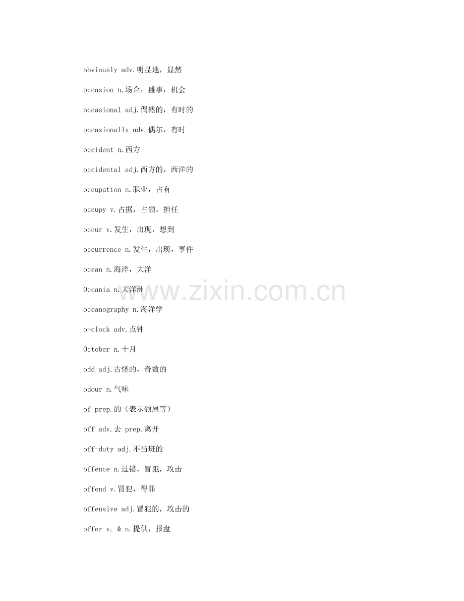 雅思考试7600词汇表(O字母开头).doc_第2页