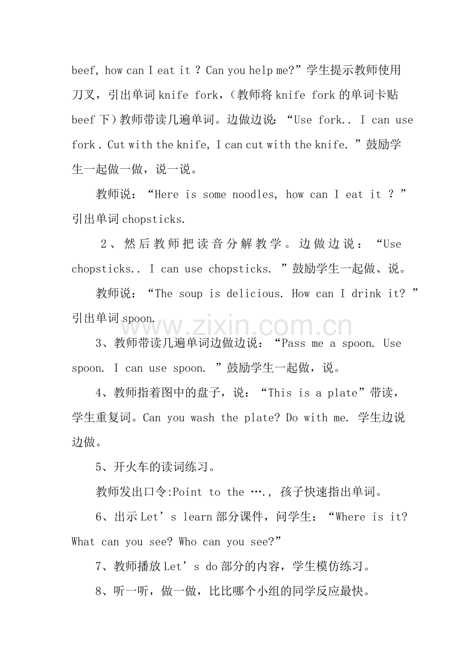 Unit 5What would you like4.doc_第2页