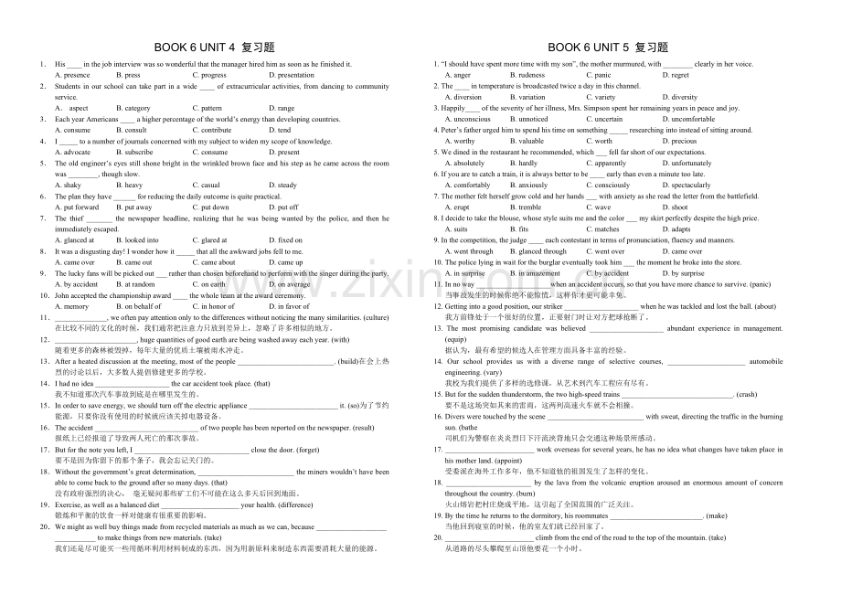 BOOK6UNIT4-5复习题.doc_第1页