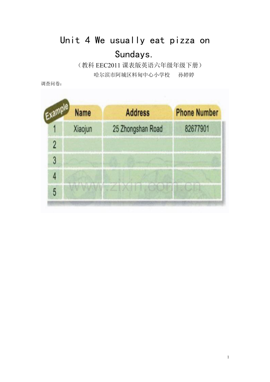 Class2Textbookp.35.doc_第1页