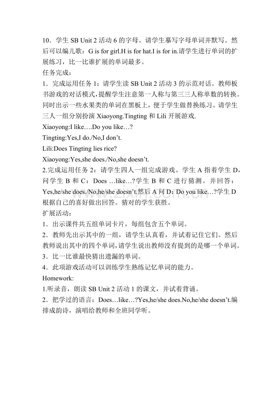 Module-4-Unit-2-Does-Lingling-like-oranges.docx_第2页