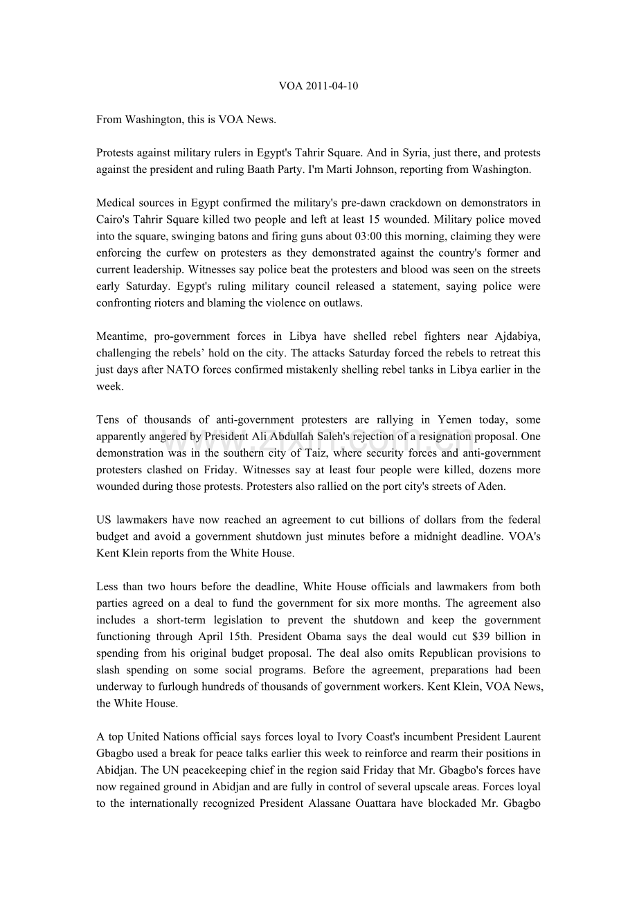 第8周听力补充材料文稿.doc_第1页