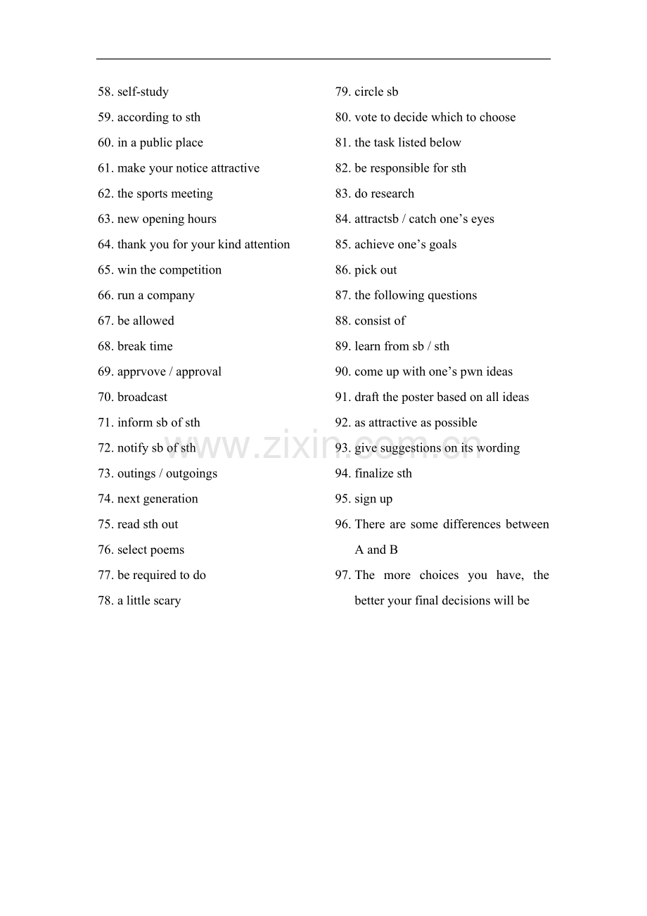 M2U1phrases.doc_第2页