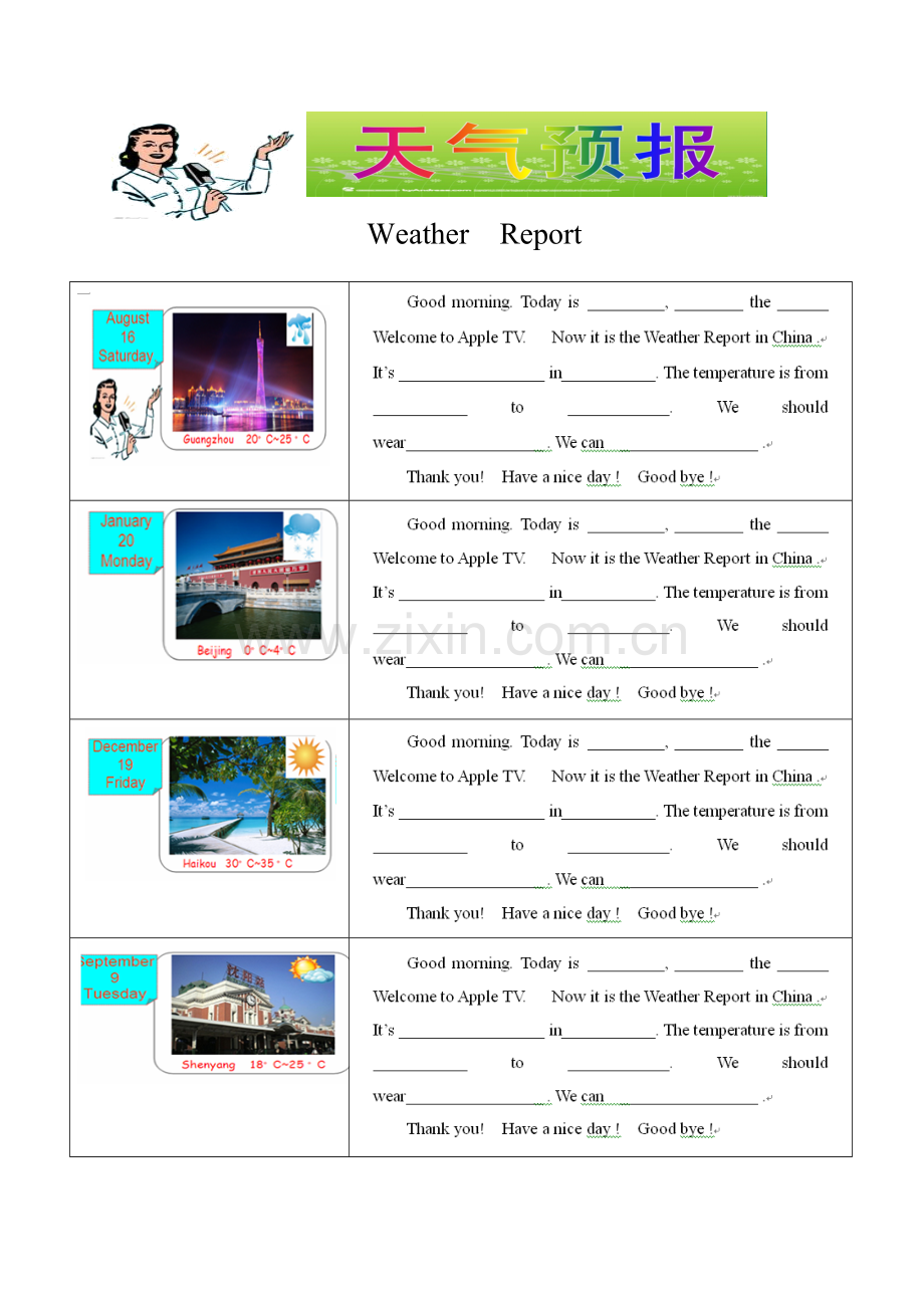 Let'sread-(2).doc_第1页