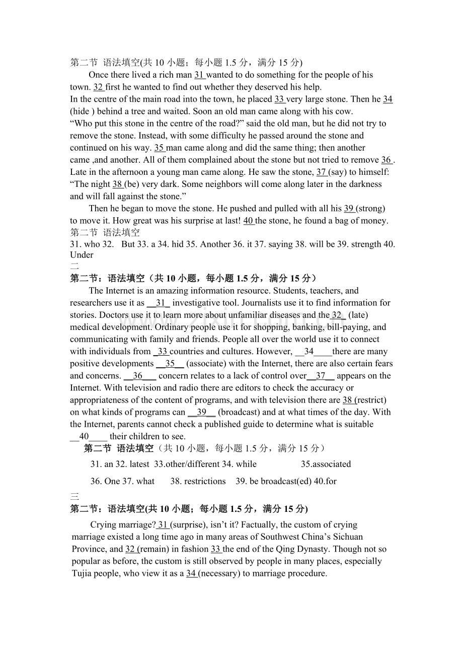 语法填空专练.doc_第1页