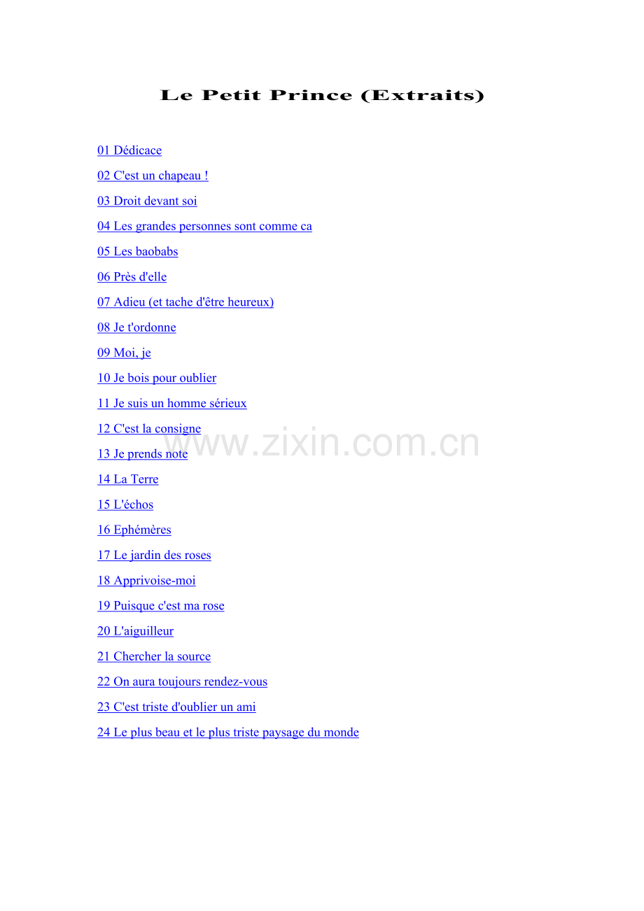 音乐剧《小王子》歌词.doc_第1页