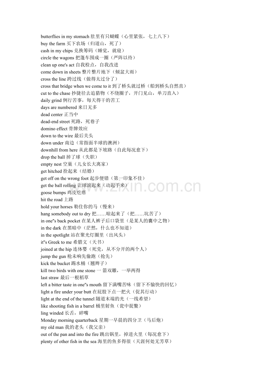 常用英语俚语小汇总.doc_第2页