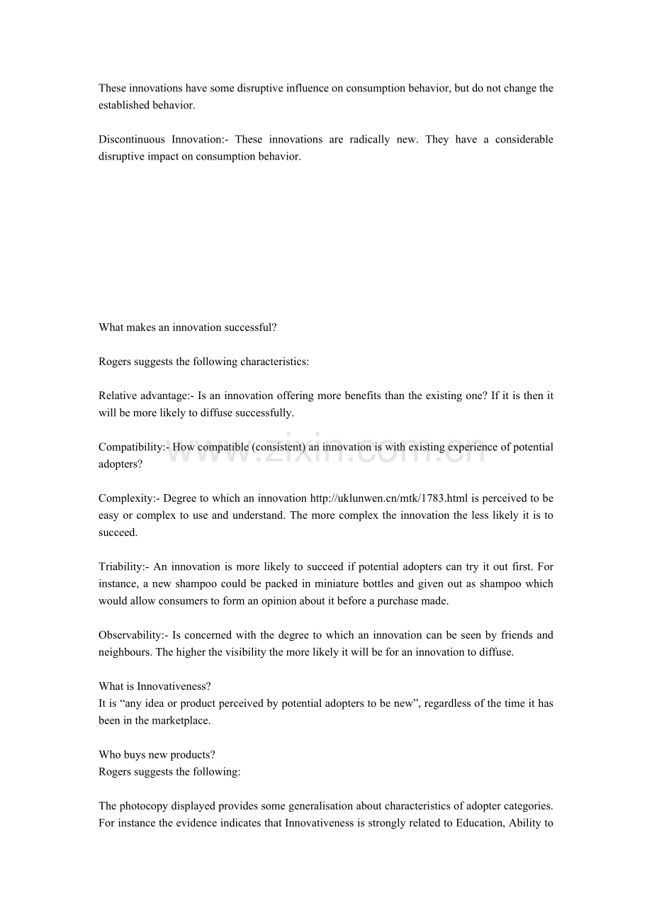 留学生市场营销论文-产品革新的扩散.doc_第2页