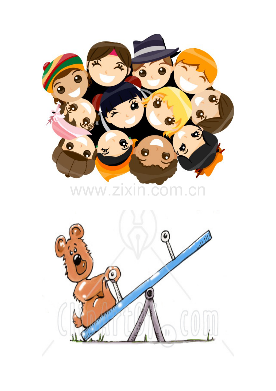 FESTIVALSFORCYLE.doc_第1页