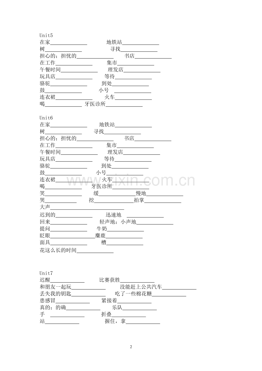 开心英语六年级下册单词默写.doc_第2页