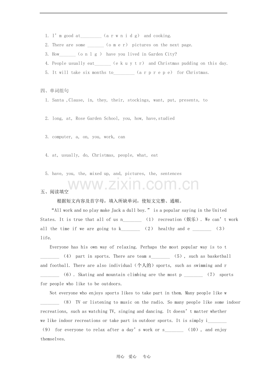 七年级英语下册-Module-2-Unit-3-Santa-Claus-is-coming-to-town!同步测试-上海牛津版.doc_第2页