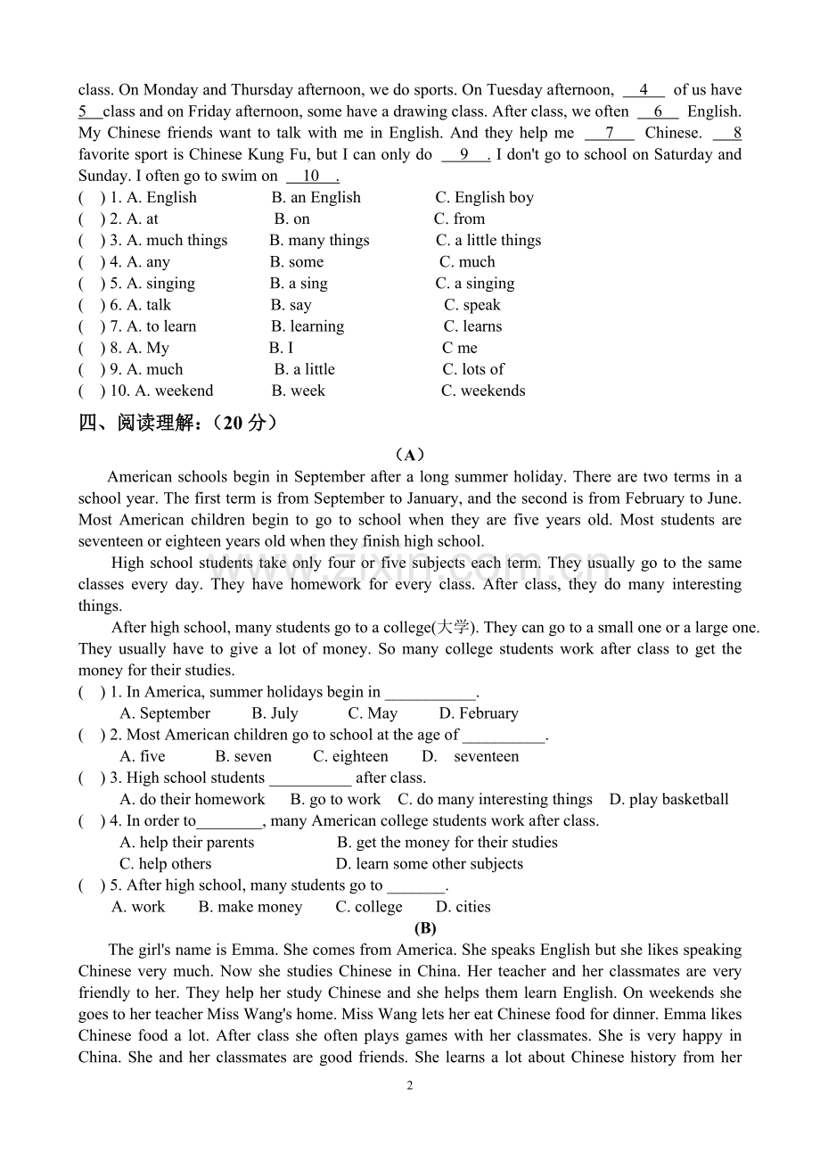 七年级上英语期末综合检测题.doc_第2页