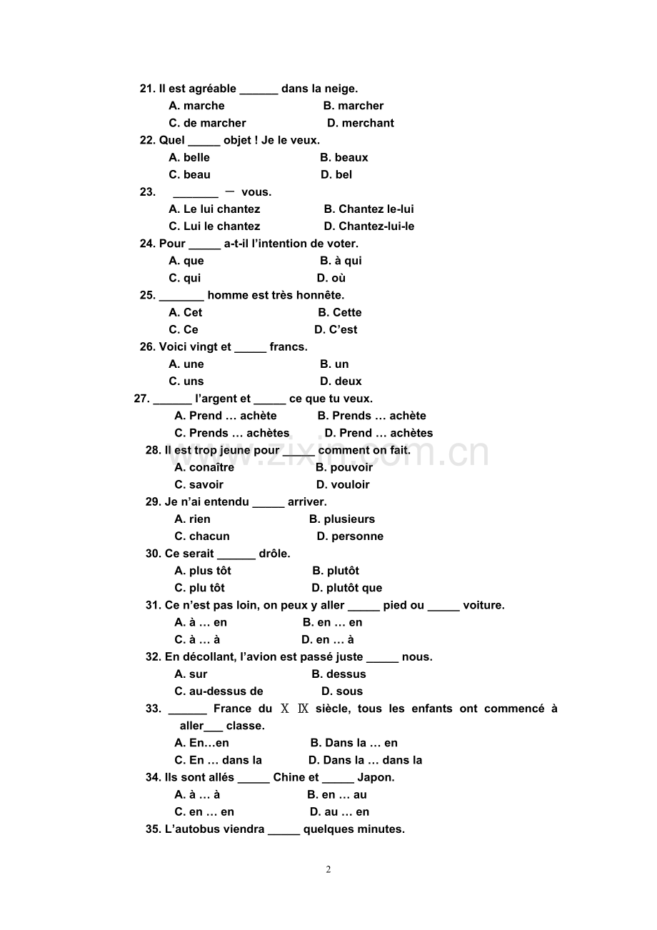(法语)试卷.doc_第2页