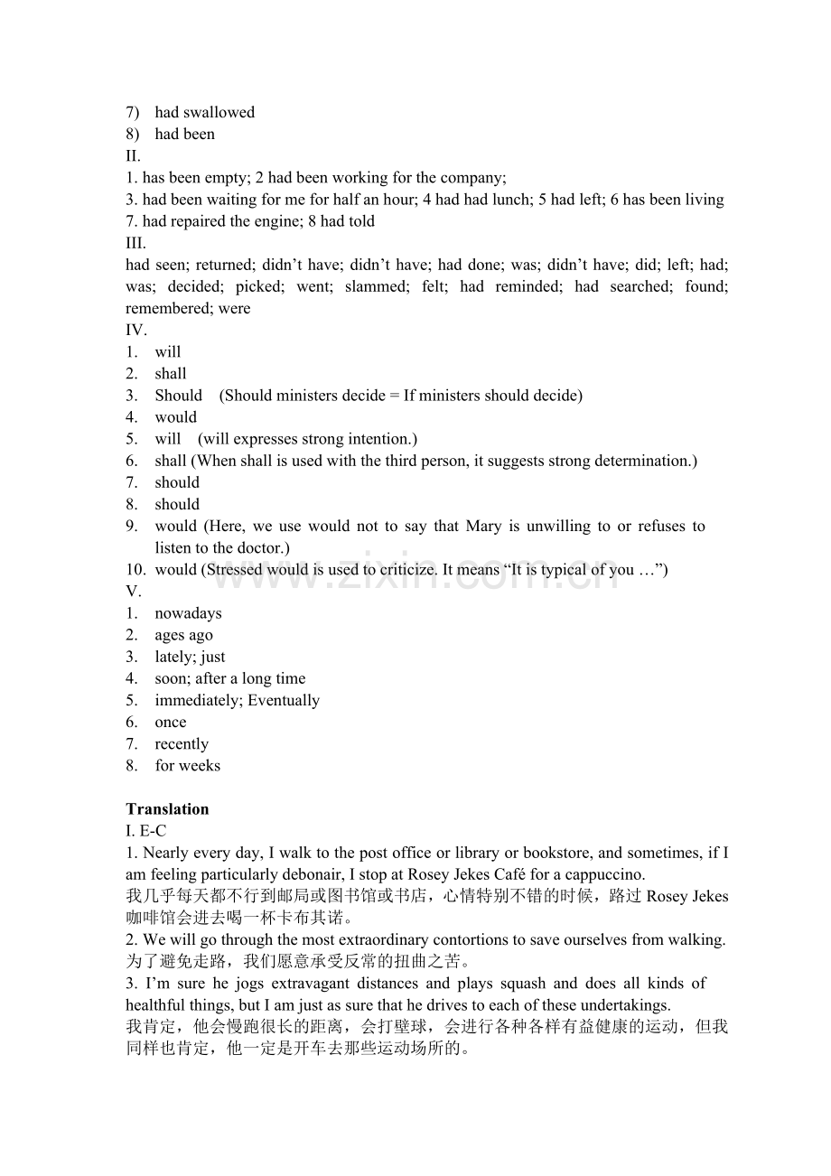 综合英语三U3课后答案.doc_第2页
