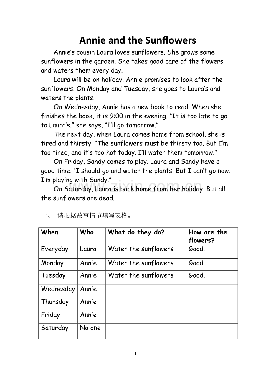 Annie-and-the-sunflower学生文本.doc_第1页