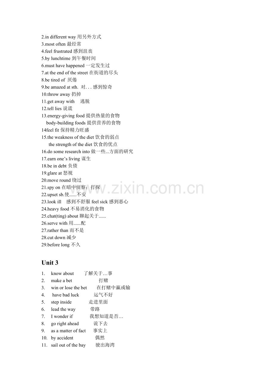 PhrasesforModule3.doc_第2页