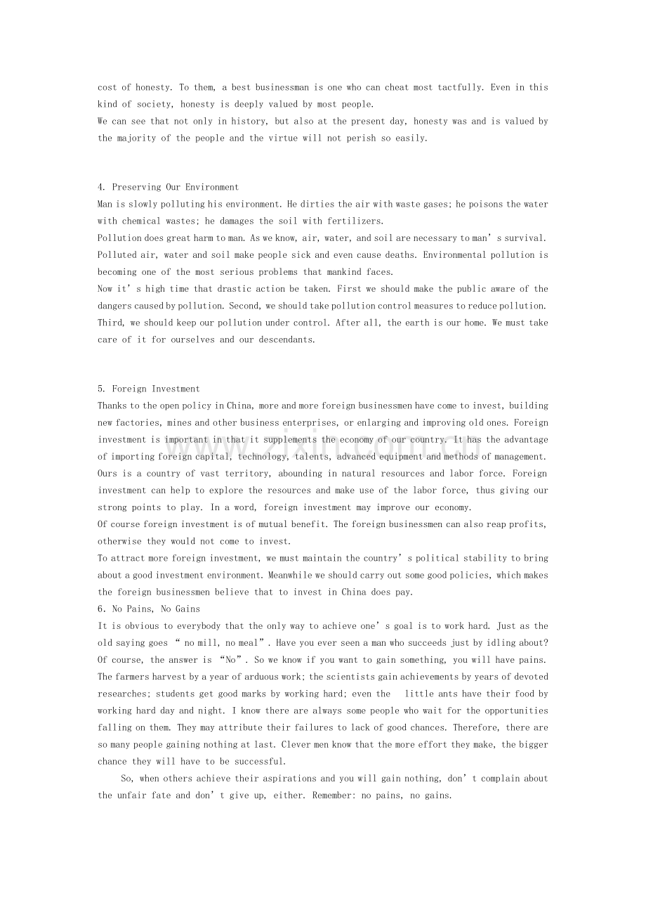 英语演讲50篇.doc_第2页