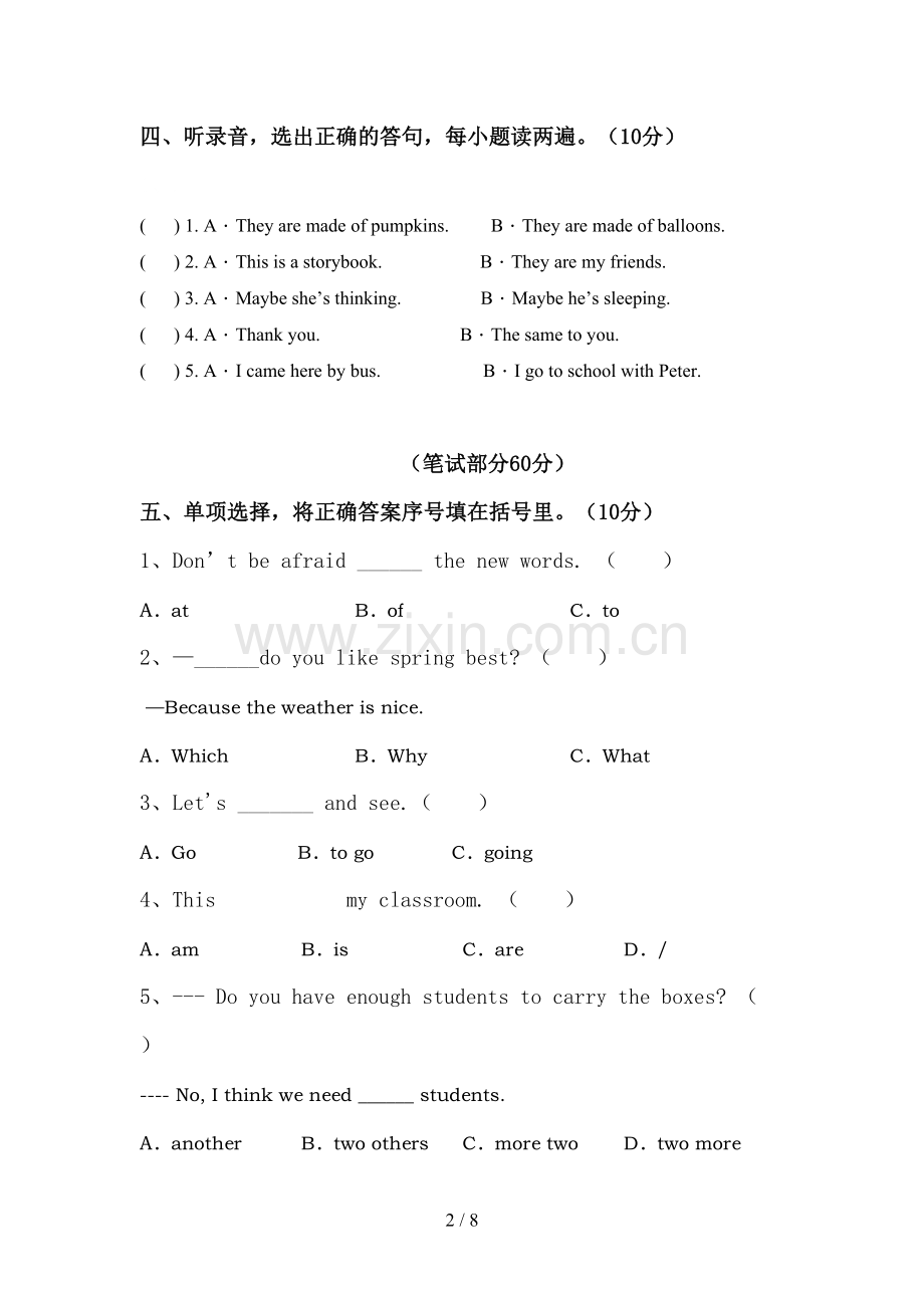 PEP六年级英语上册期中考试卷及答案免费.doc_第2页