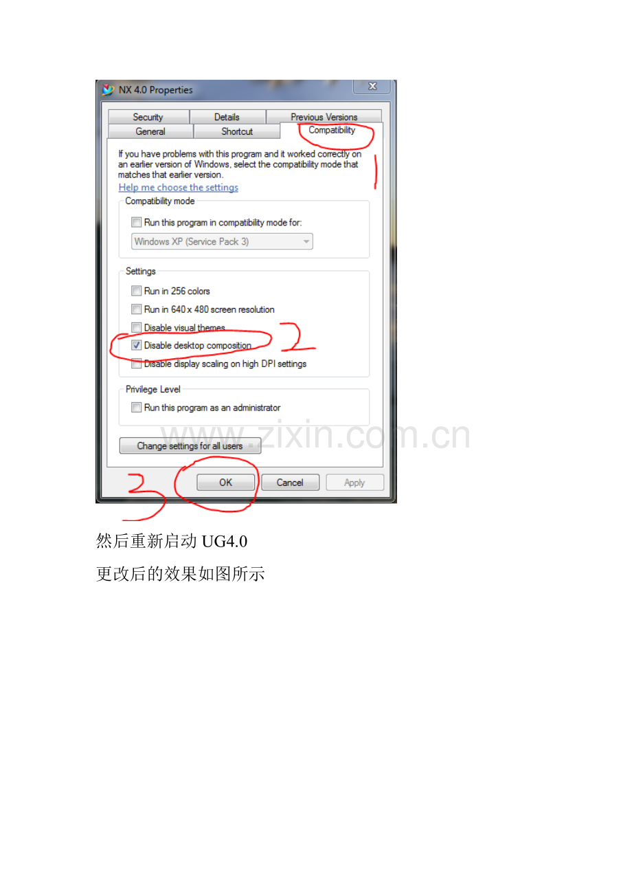 UG4.0在WIN7中为什么鼠标走过的地方显示很多线条.doc_第2页