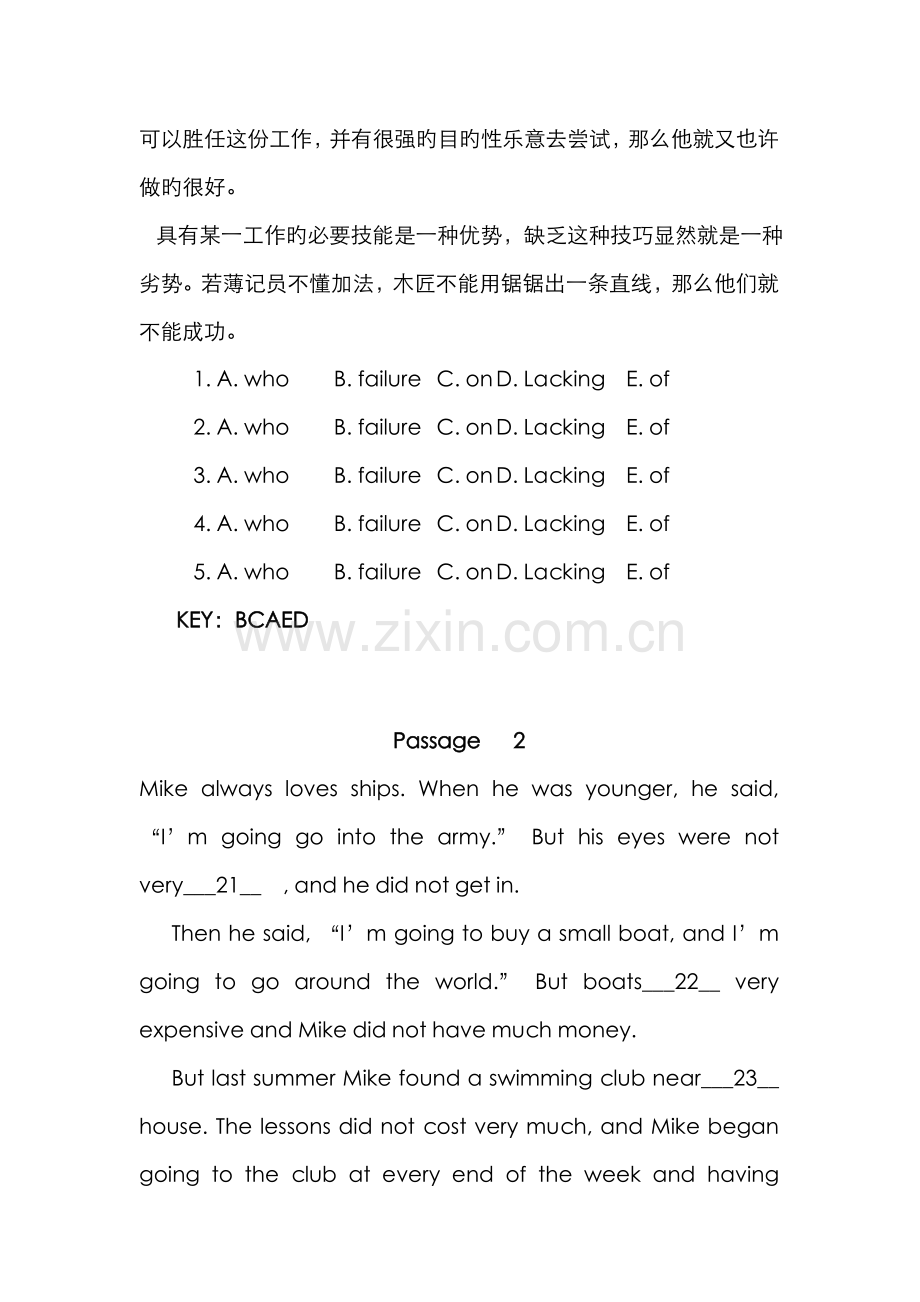 2022年电大统考完形.doc_第2页