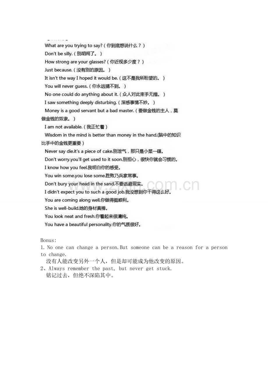 实用日常对话.doc_第1页