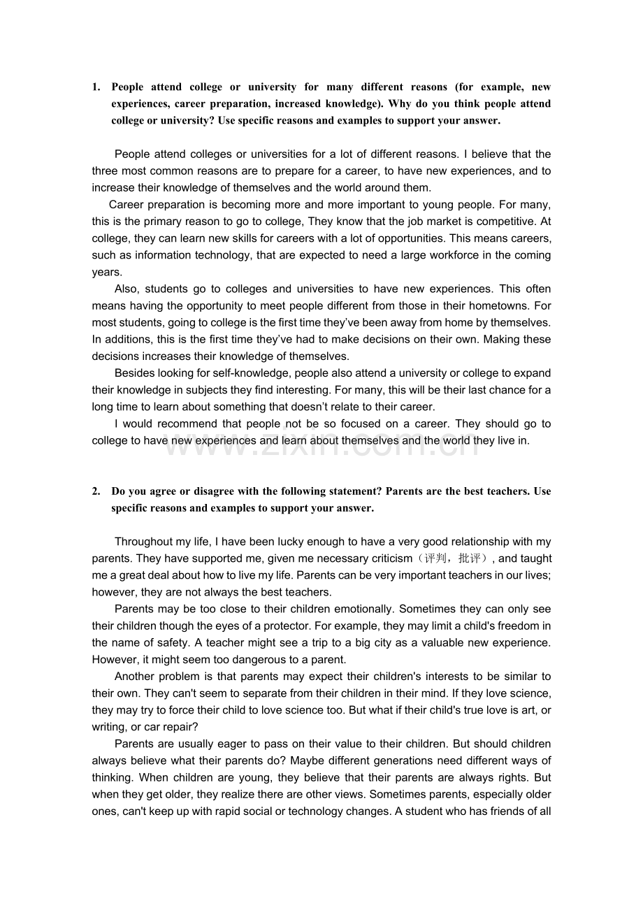 英语写作范文（1）.doc_第1页