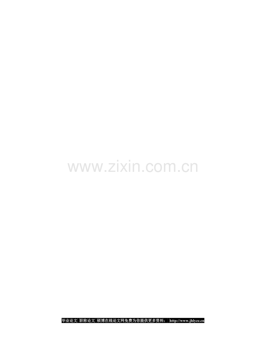 初中计算机课程考试得失谈.doc_第2页