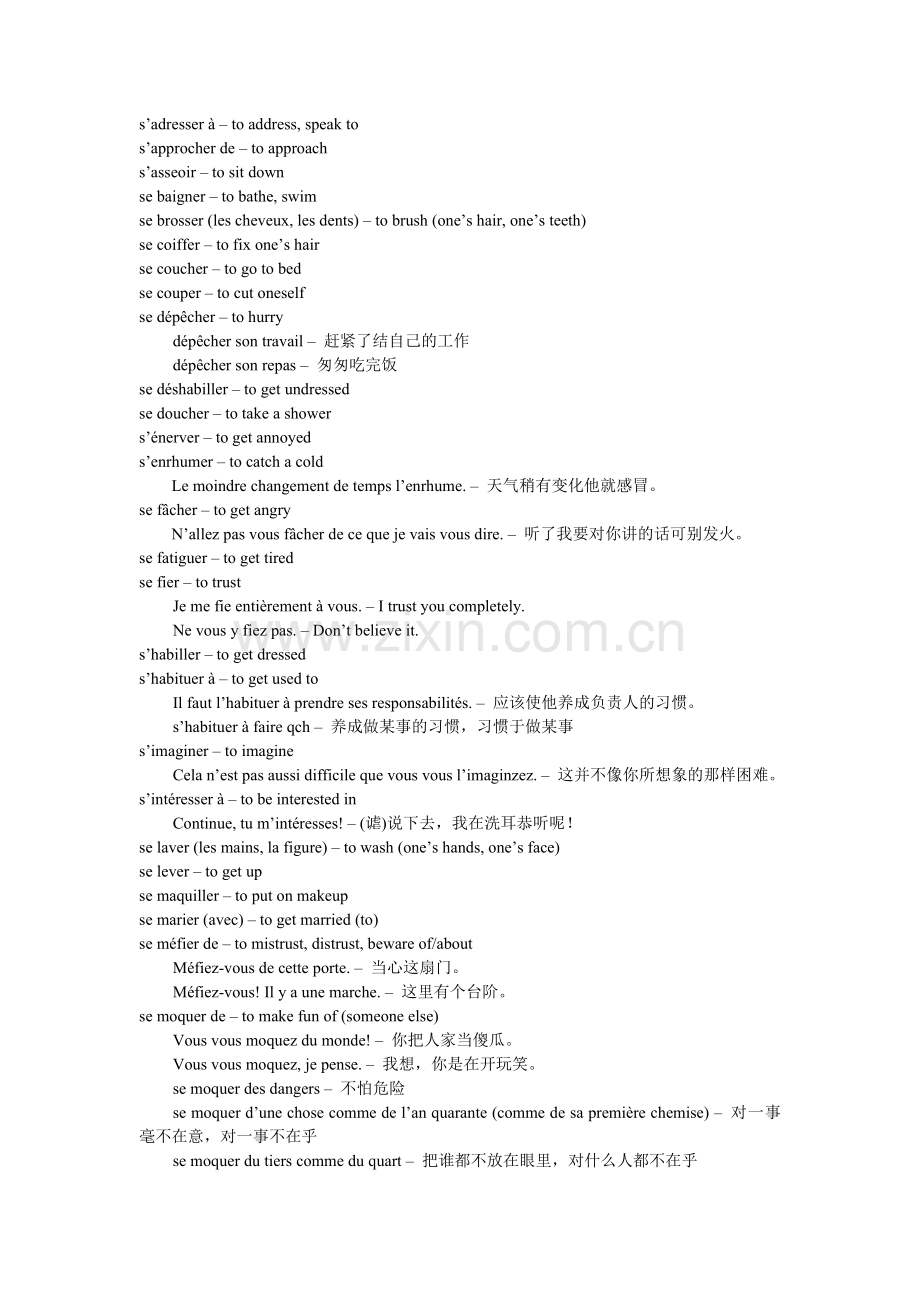 Verbesàsensréfléchi.doc_第1页