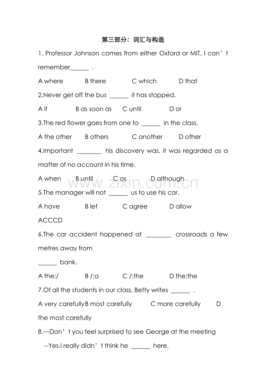 2022年英语统考新增网考试题.doc_第1页