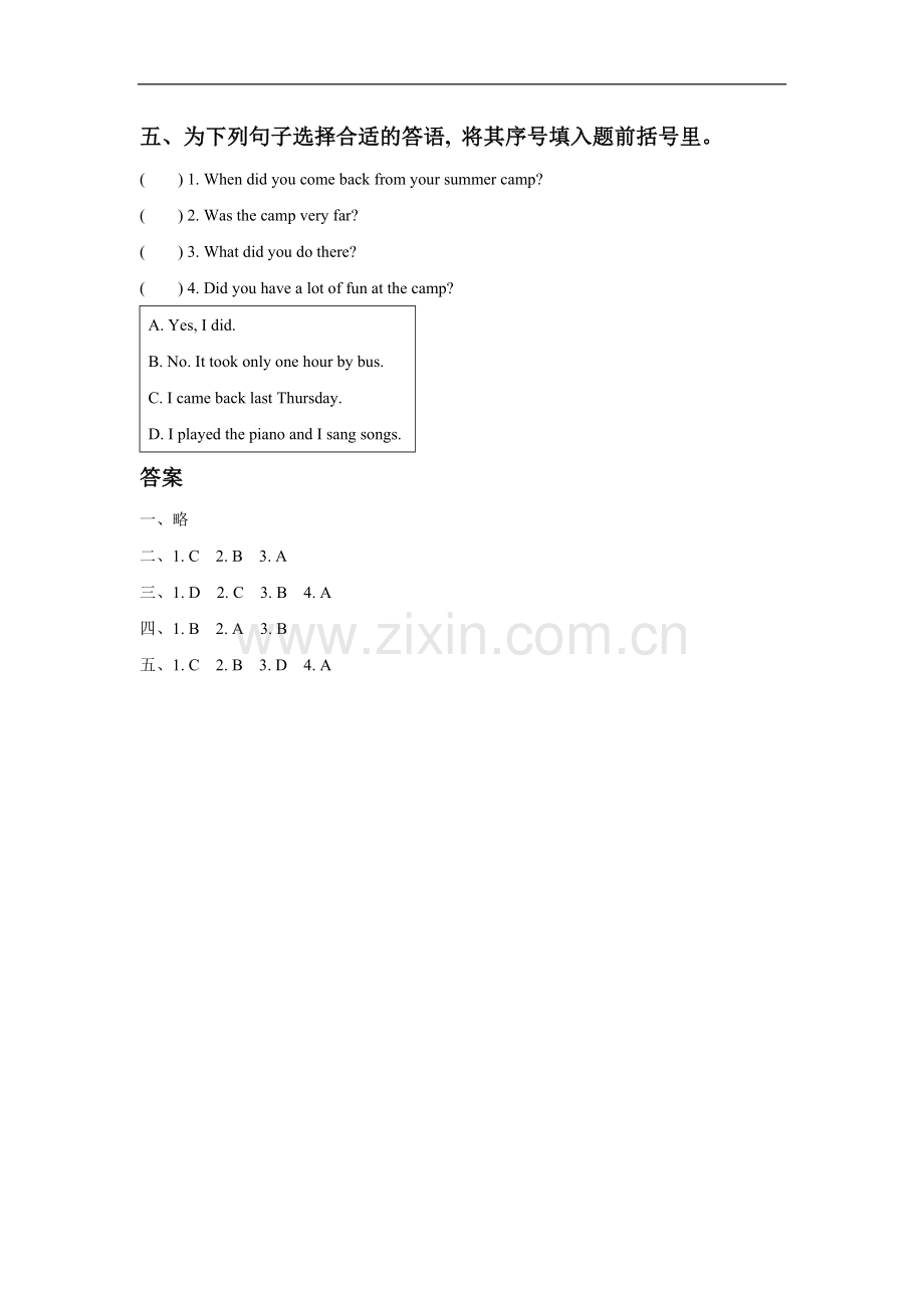 UNIT-ONE-WHAT-DID-YOU-DO-THIS-SUMMER-Lesson-2-同步练习1-(2).doc_第2页