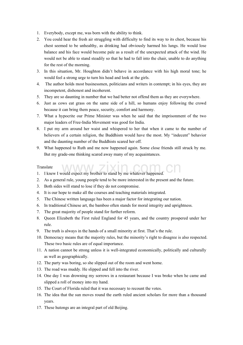 综英4Translate及Paraphrase.doc_第1页