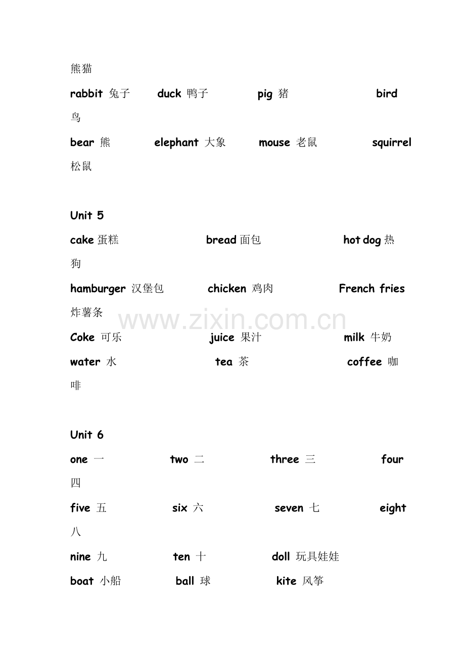 PEP英语三年级(上册)三会单词.doc_第2页