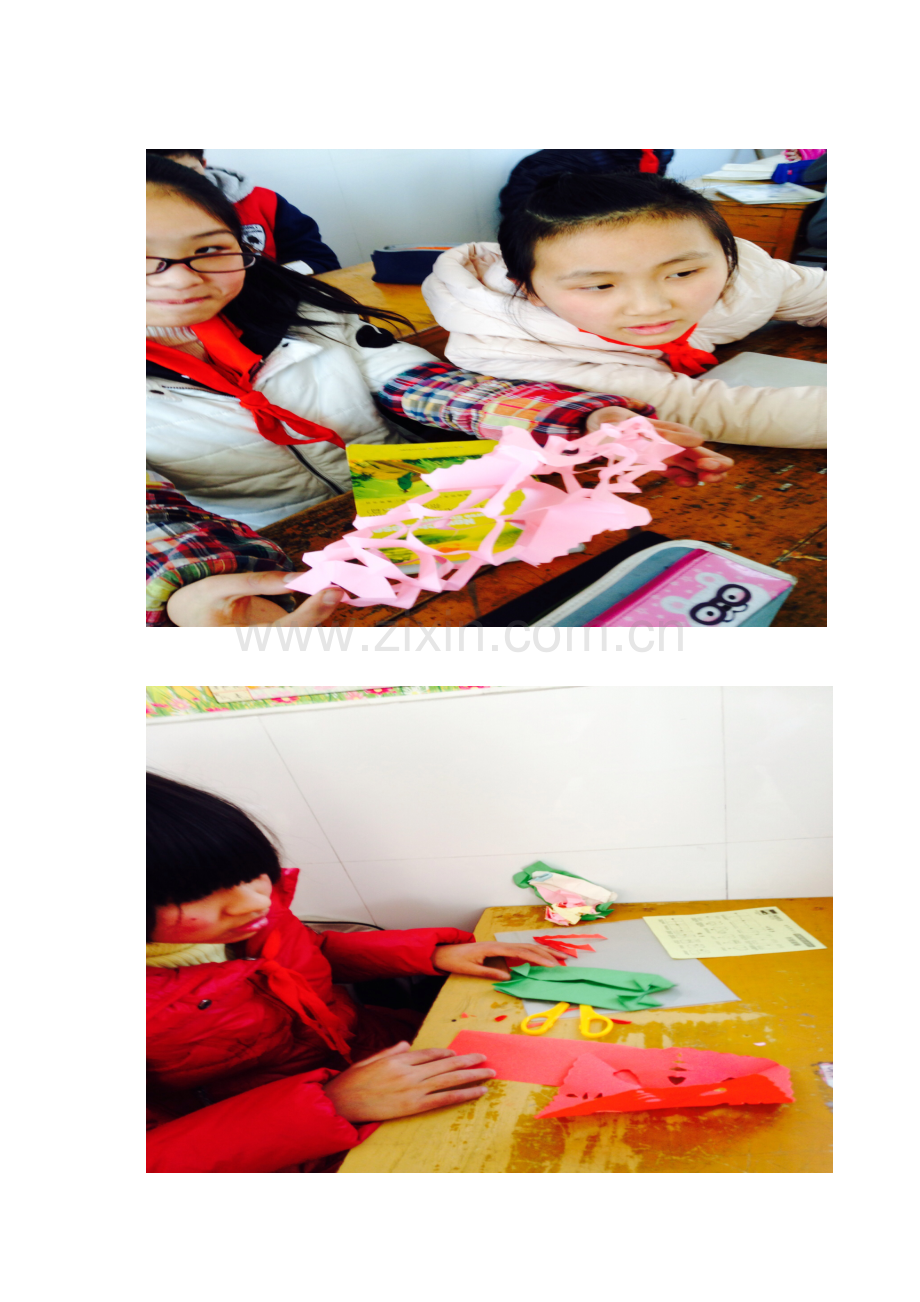 学生社团活动记录表4.doc_第2页