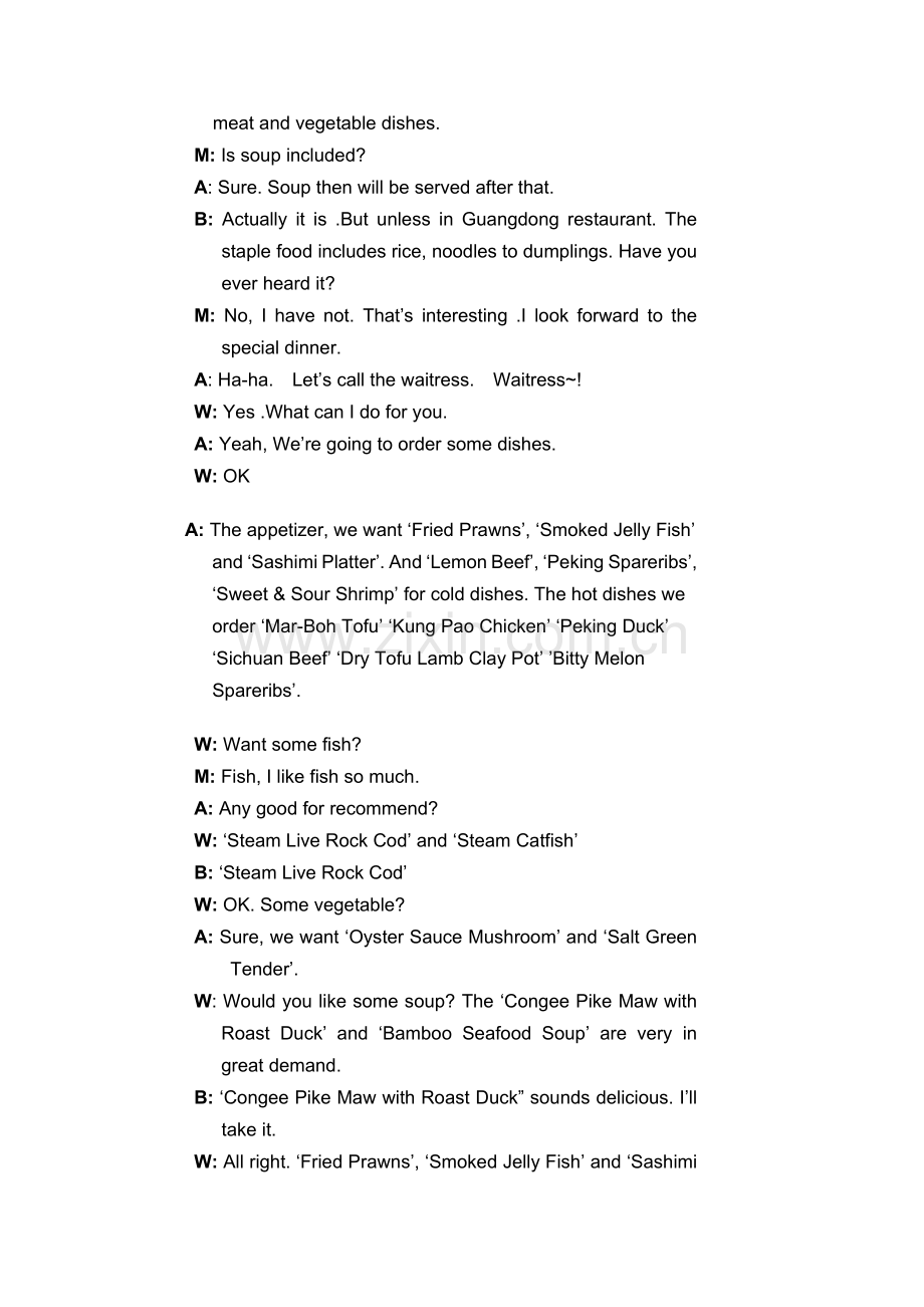 script 就餐英语对话.doc_第2页