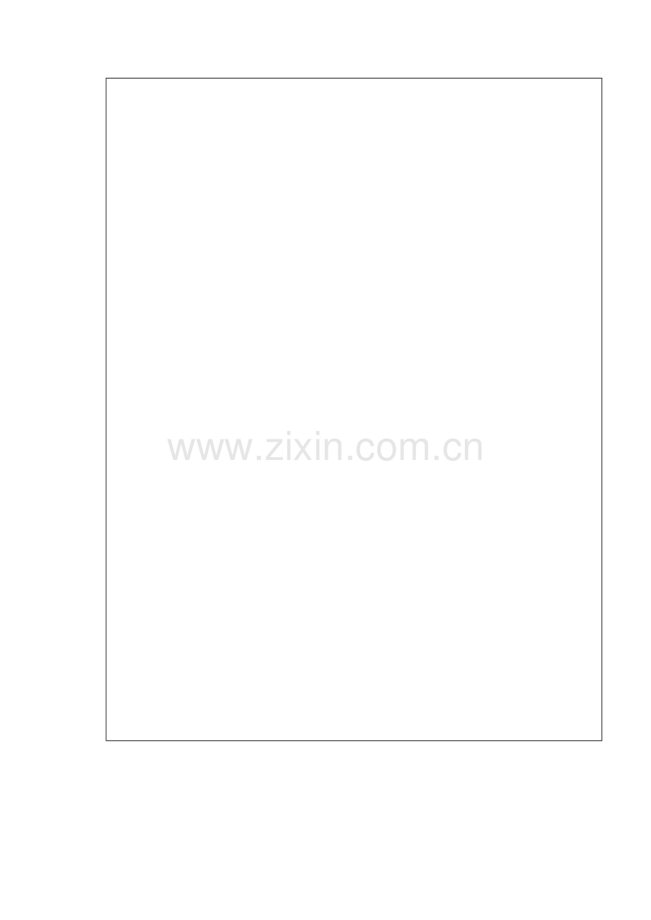 灵宝市实验小学活页教案0000.doc_第2页