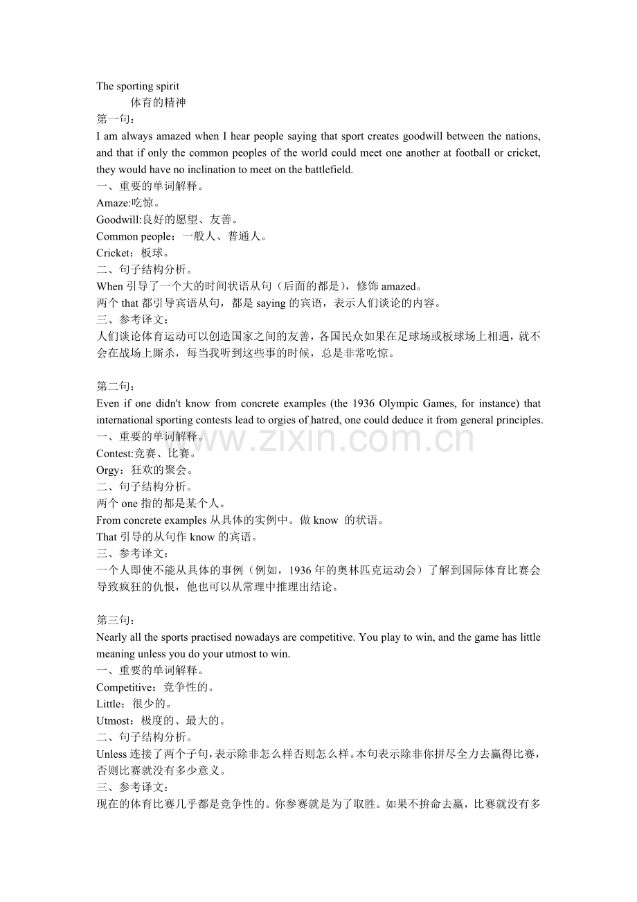 lesson 6 The sporting spirit.doc_第1页
