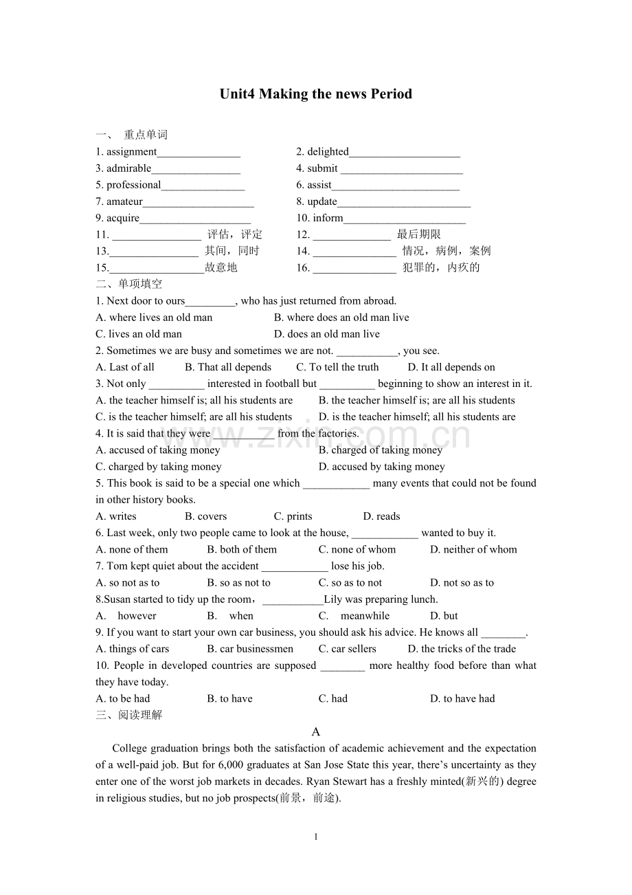Unit4-Making-the-news-Period.doc_第1页